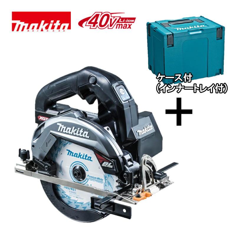 マキタ（makita） HS001GZB 165mm充電式マルノコ (本体＋ケース 