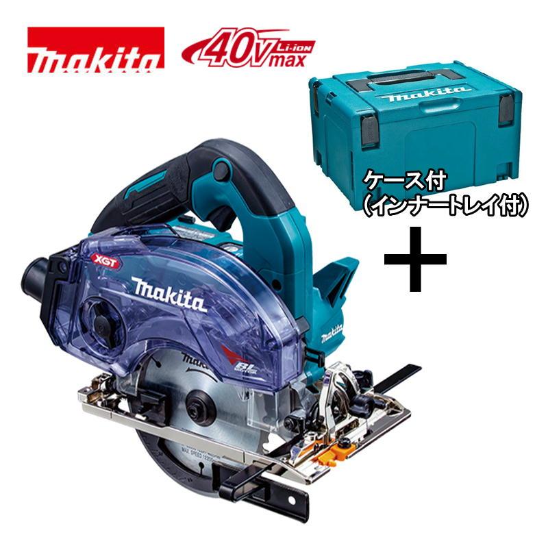 マキタ（makita） KS002GZ 125mm無線連動充電式防じんマルノコ (本体＋ 