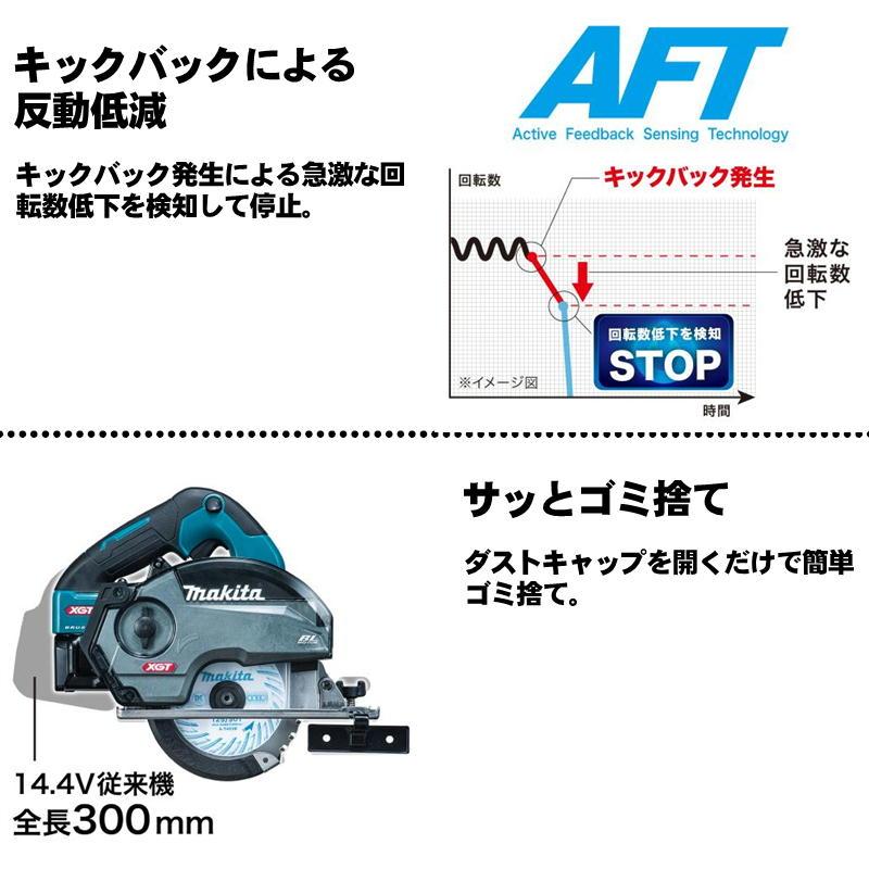 マキタ マキタ(makita) CS003GZ チップソーカッター (本体