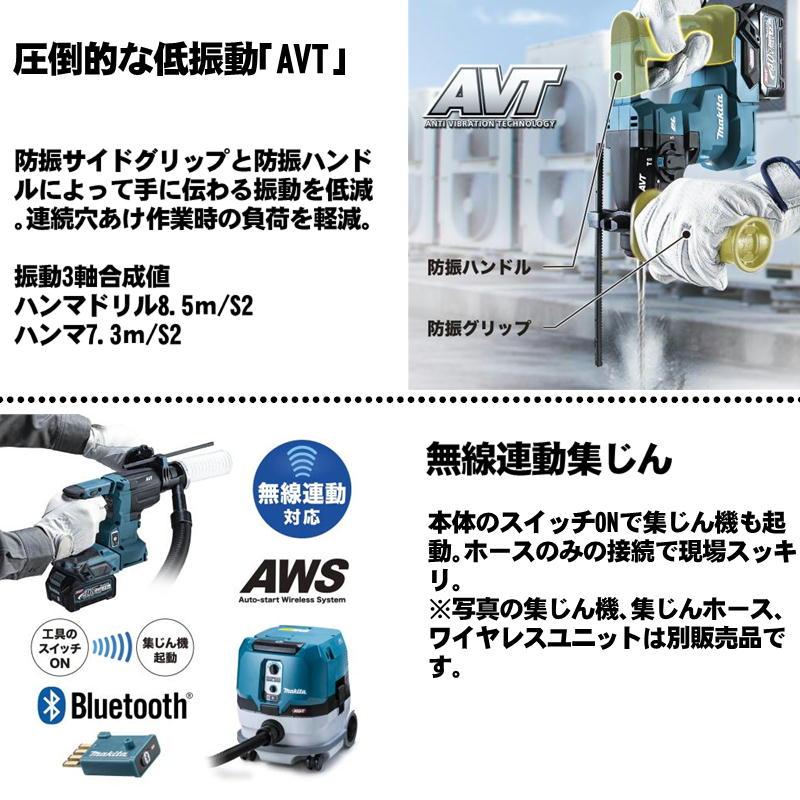 マキタ（makita） HR010GZ 20mmハンマドリル 40Vmax (本体＋BL4025×1個