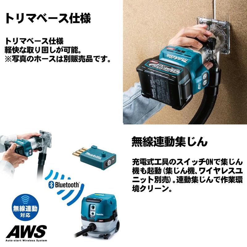 マキタ（makita） RT001GZ トリマ (本体＋BL4025×1個＋充電器) 40Vmax 