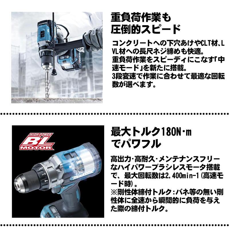 マキタ（makita） HP003GZ 充電式震動ドライバドリル 40Vmax 本体＋