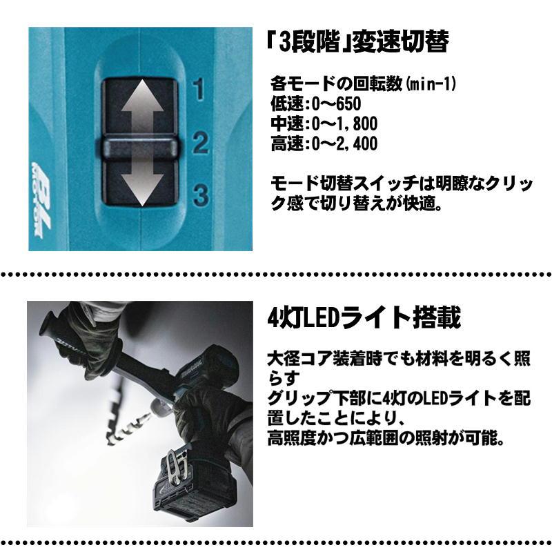 マキタ（makita） HP003GZ 充電式震動ドライバドリル 40Vmax 本体＋