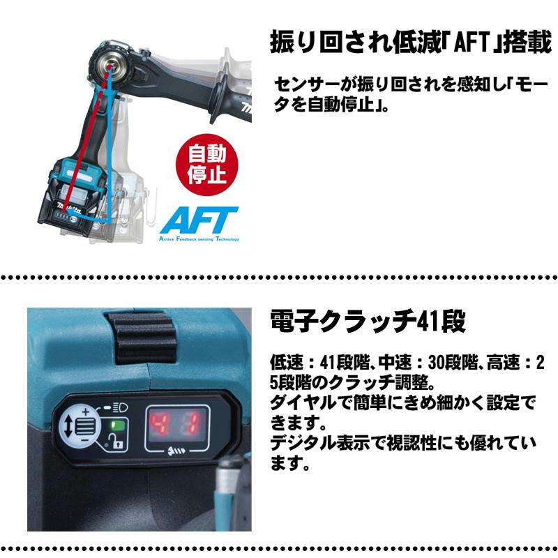 マキタ（makita） HP003GZ 充電式震動ドライバドリル 40Vmax 本体＋