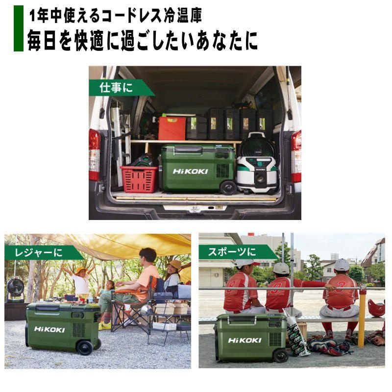 HiKOKI（ハイコーキ） ハイコーキ（旧：日立工機） UL18DBA コードレス