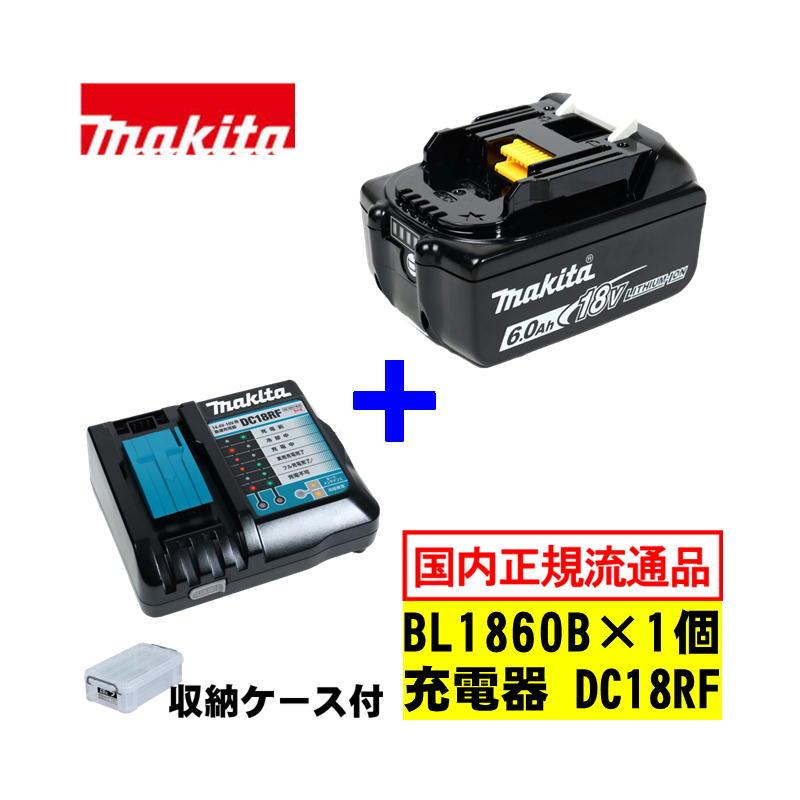 マキタ（makita） BL1860B(A-60464) リチウムイオンバッテリ18V