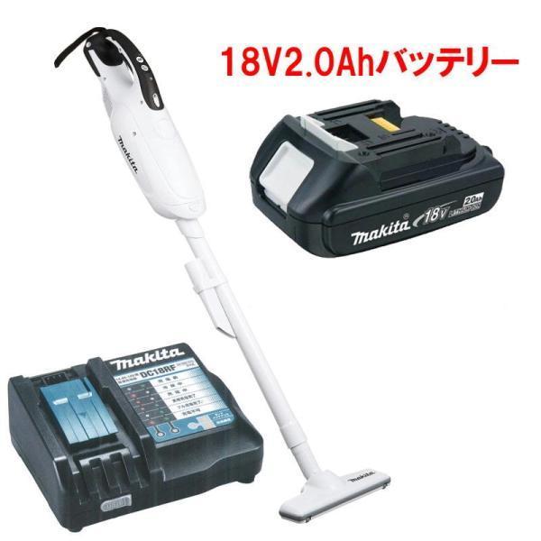 マキタ CL182FDZW 充電式クリーナー(白) 18V 充電器 DC18RF バッテリ BL1820B マキタ（makita） CL182FDZW 充電式クリーナー(白) 18V 充電器 DC18RF
