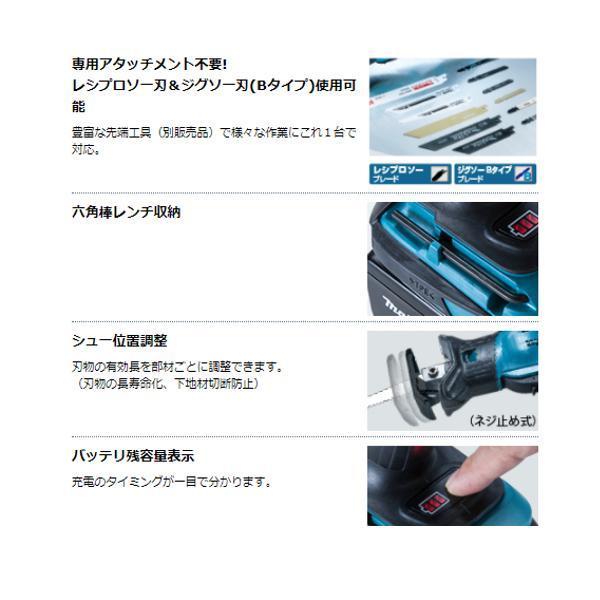 JR184DZ 充電式レシプロソー 18V バッテリ 【摩耗】 BL1860B ◆