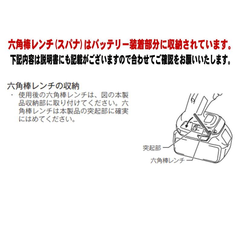 JR184DZ 充電式レシプロソー 18V バッテリ 【摩耗】 BL1860B ◆