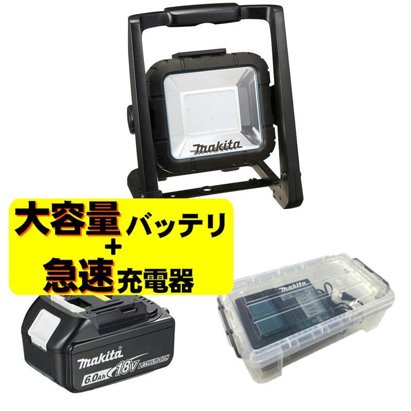 マキタ（makita） ML805 LEDスタンドライト 充電器 DC18RF バッテリ