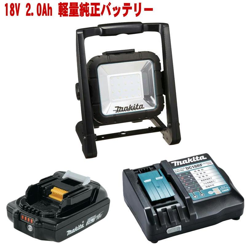 マキタ（makita） ML805 LEDスタンドライト 充電器 DC18RF バッテリ
