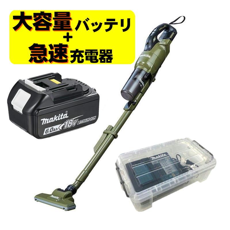 マキタ CL286FDZO 充電式クリーナー(掃除機) 18V 充電器 DC18RF バッテリ BL1860B マキタ（makita） CL286FDZO 充電式クリーナー(掃除機) 18V 充電器