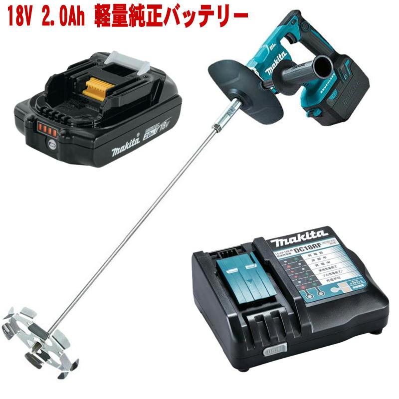 マキタ（makita） UT130DZ 充電式カクハン機 18V 充電器 DC18RF