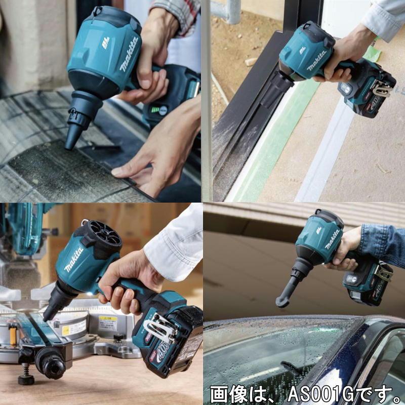 マキタ（makita） AS180DZ 充電式エアダスタ 18V(本体のみ) バッテリ