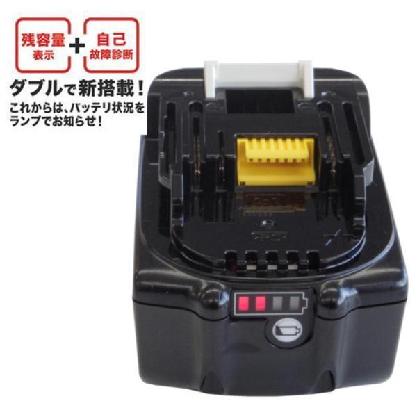 マキタ（makita） BL1860B(A-60464)×2個 リチウムイオンバッテリ＋ 
