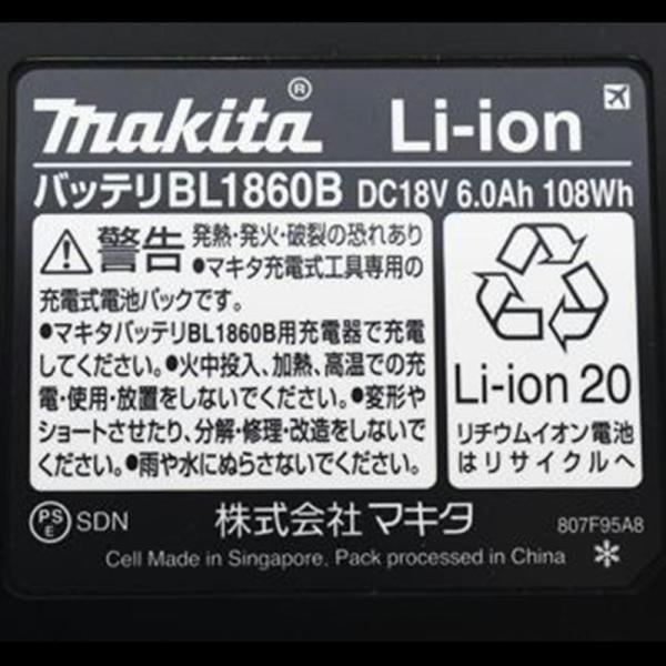 マキタ（makita） BL1860B(A-60464)×2個 リチウムイオンバッテリ＋