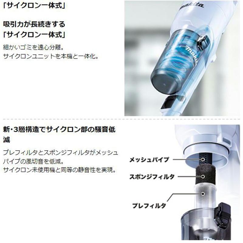 マキタ CL286FDZO クリーナー 18V 本体＋ BL1860B＋充電器 高機能 