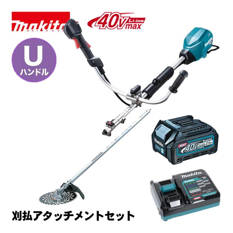 マキタ（makita） MUX02GZ スプリットモータ(Uハンドル) 40Vmax