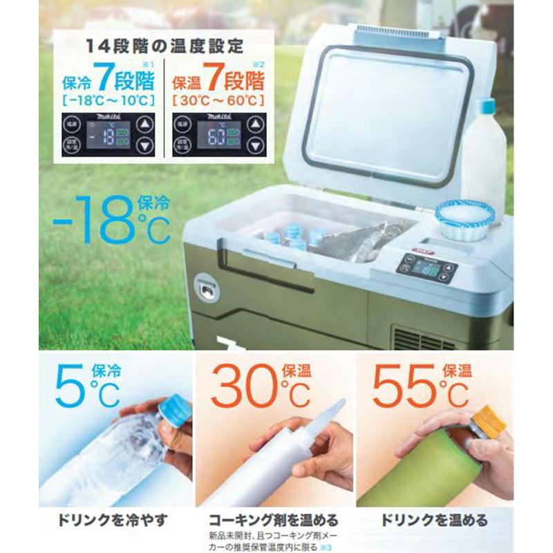 マキタ（makita） CW003GZ 7L保冷温庫 (本体＋BL4025×2個＋充電器) 18V