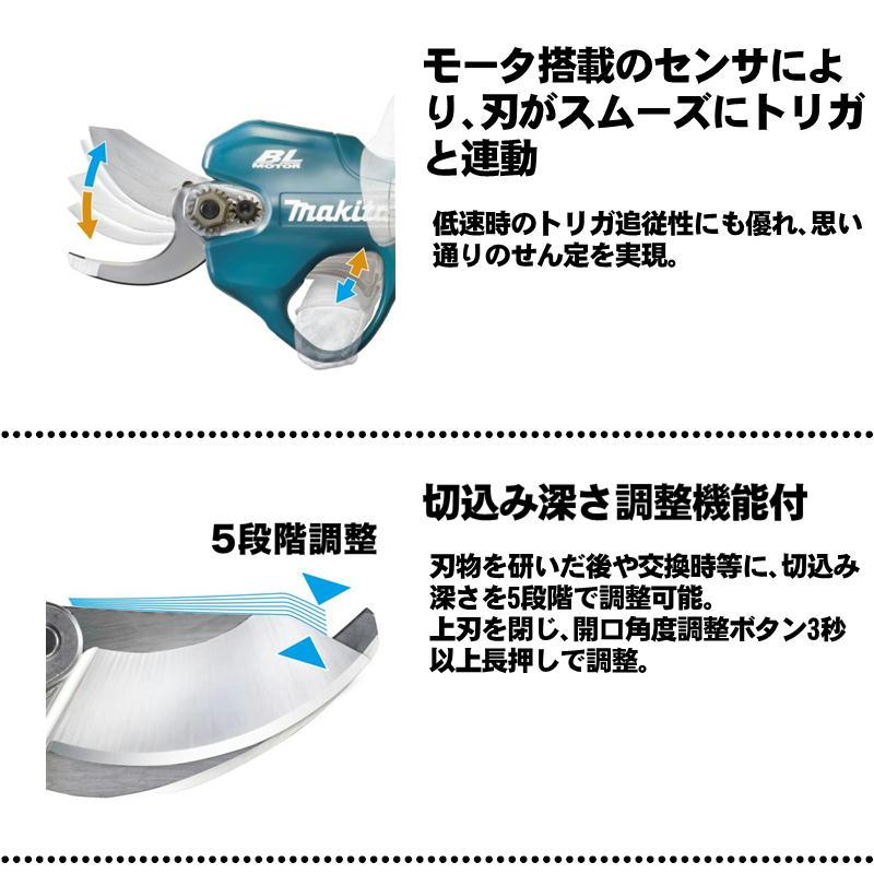 マキタ マキタ(makita) UP181DZ せん定ハサミ 18V (本体