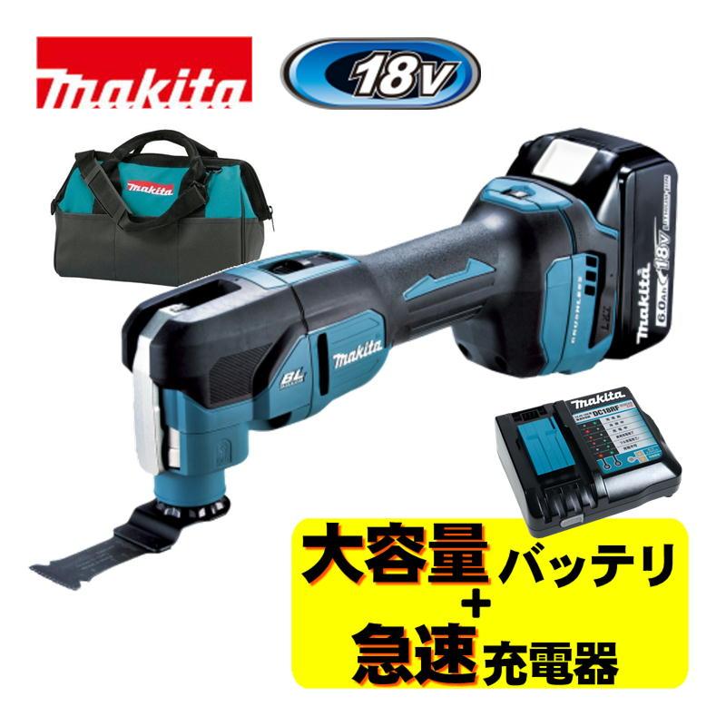 マキタ（makita） TM53DZ 充電式マルチツール セット品(本体・BL1860B 