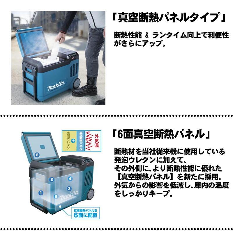 マキタ（makita） CW006GZO 23L充電式保冷温庫 オリーブ (BL1860B×2個