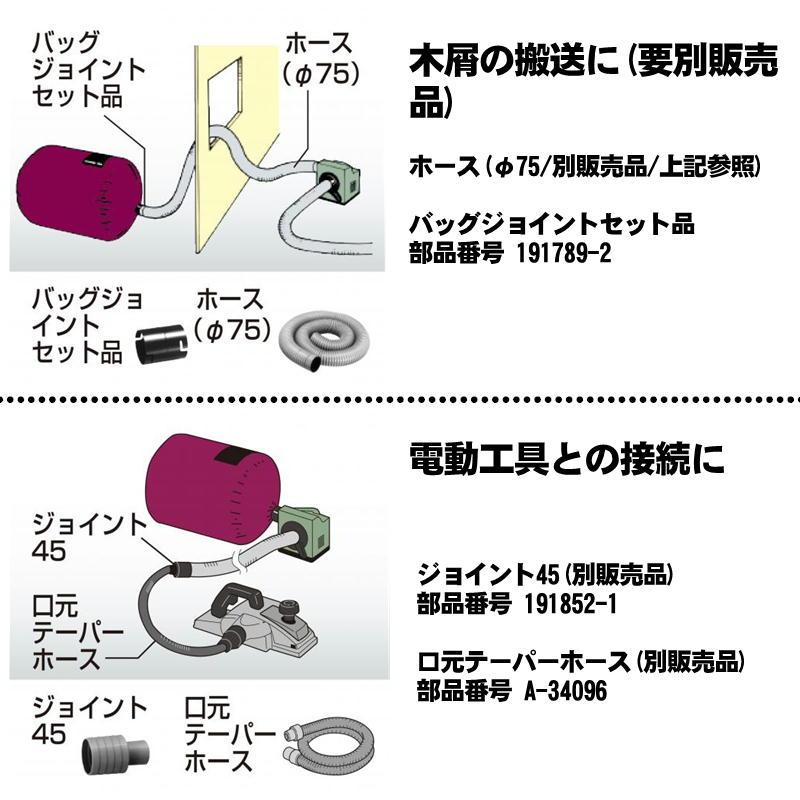 マキタ（makita） 410 木工用集じん機 AC100V (集じん容量：200L) 掃除 