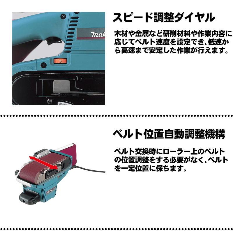 マキタ（makita） 9404 100mmベルトサンダ AC100V (ダストバッグ付 