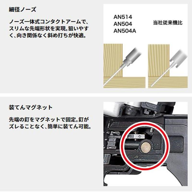 マキタ マキタ(makita) AN504A エア釘打 (ワイヤ27-50mm・一般圧