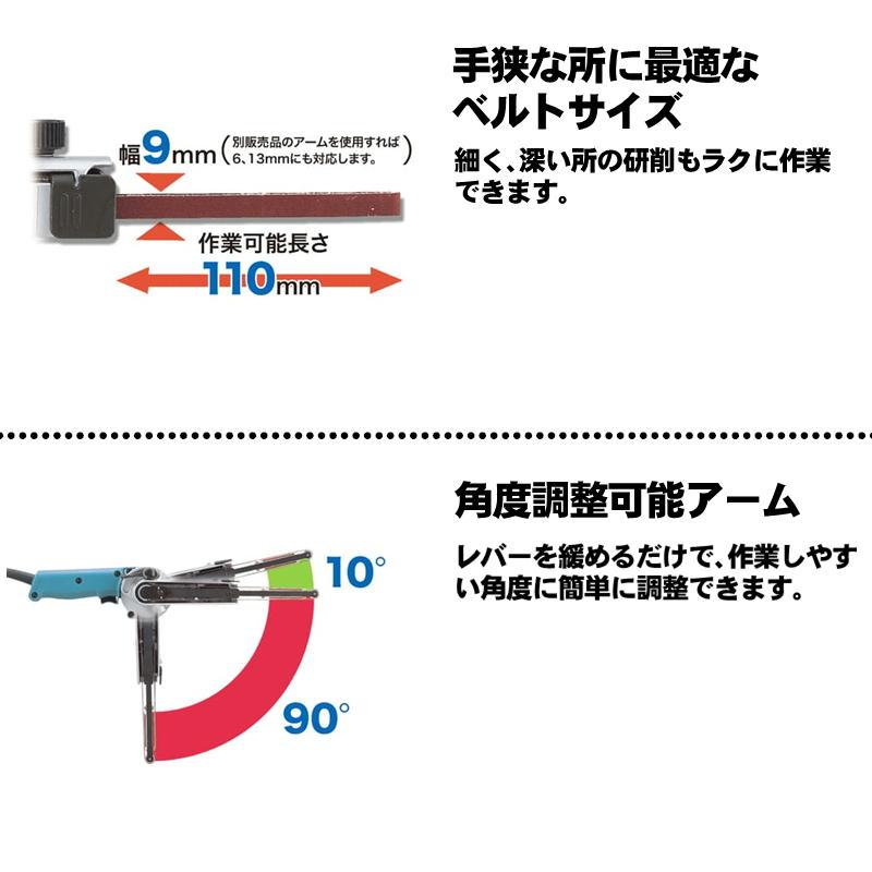 マキタ（makita） 9032 ベルトサンダ(幅9mm) AC100V (角度調整 