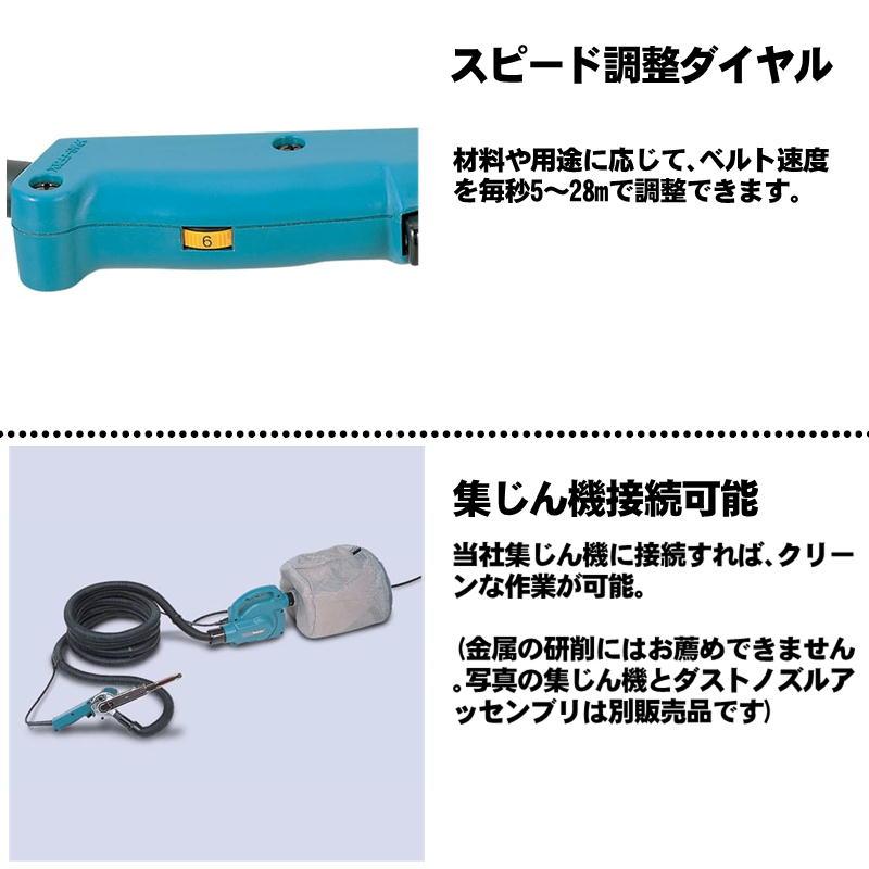 マキタ（makita） 9032 ベルトサンダ(幅9mm) AC100V (角度調整