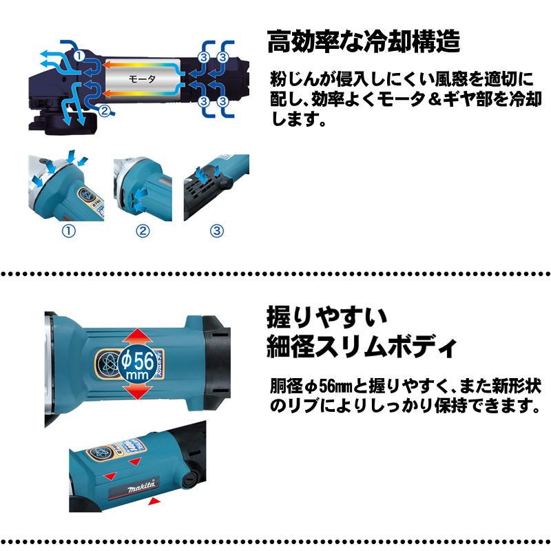 マキタ（makita） 9535CB 125mm電子ディスクグラインダ AC100V (回転数