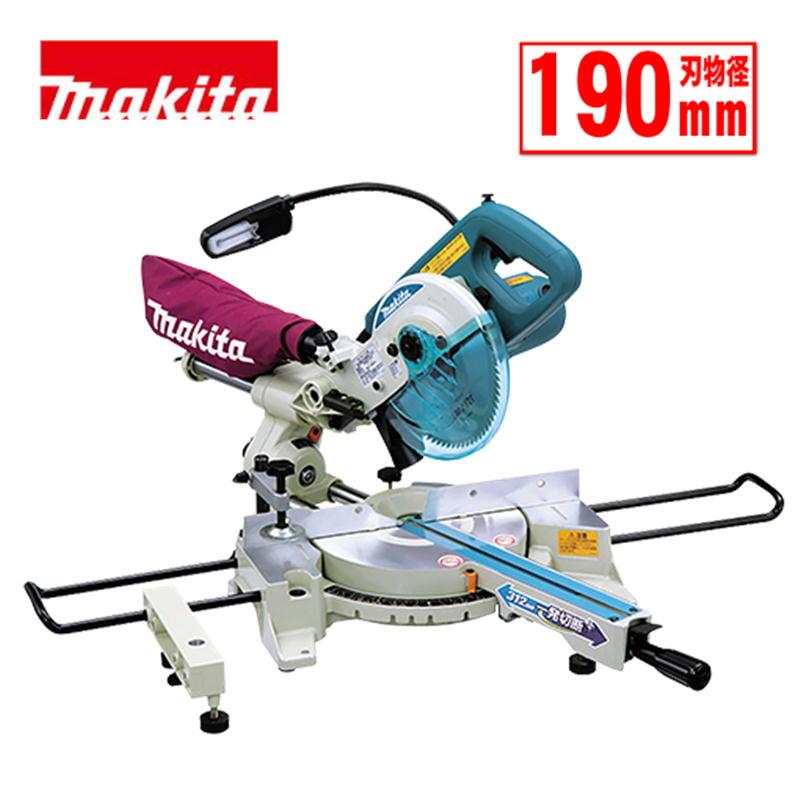 マキタ（makita） LS0715F 190mmスライドマルノコ AC100V (アルミ 