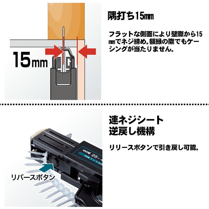 マキタ（makita） 6841 オートパックスクリュードライバ AC100V (回転