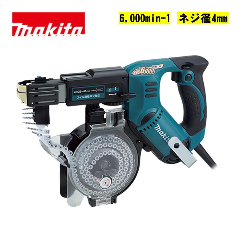 マキタ（makita） 6841R オートパックスクリュードライバ AC100V (回転 
