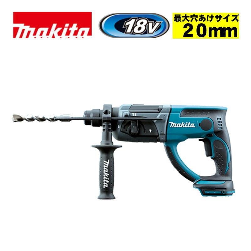 マキタ（makita） HR202DZK 20mm充電式ハンマドリル 18V 本体のみ(充電
