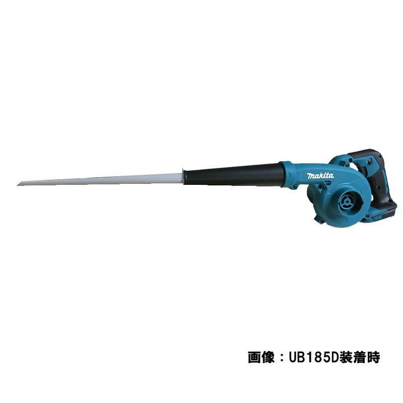 マキタ 192236-6 アンカーノズル [ブロワ用アタッチメント マキタ 192236-6 アンカーノズル [ブロワ用アタッチメント