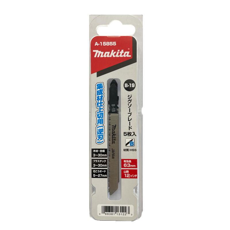 マキタ（makita） B-19(A-15855) ジグソーブレード(5枚入) 木材用 全長90mm 山数12 Bタイプ : 島道具Yahoo ...