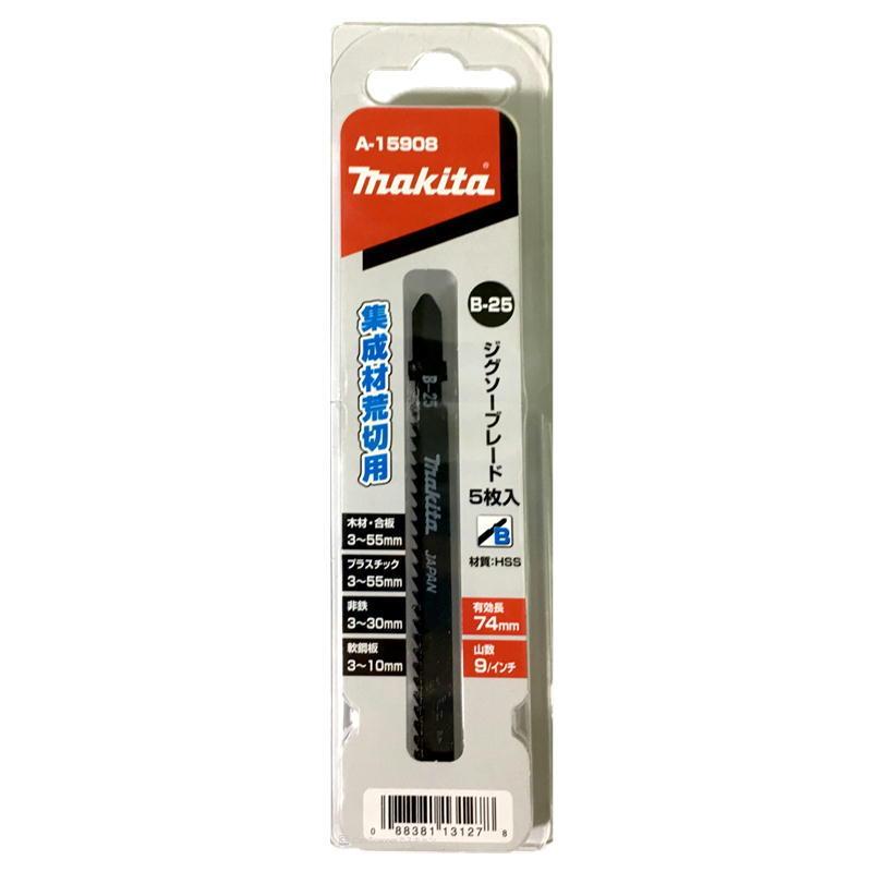 マキタ B25(A-15908) ジグソーブレード(5枚入) 集成材/樹脂/金属用 全長75mm 山数33 Bタイプ ◇ :0088381131278:島道具Yahoo!ショッピング店 - 通販 - Yahoo!ショッピング マキタ B25(A-15908) ジグソーブレード(5枚入) 集成材/樹脂/金属用 全長75mm 山数33 Bタイプ ◇ :0088381131278:島道具Yahoo!ショッピング店 - 通販 - Yahoo!ショッピング