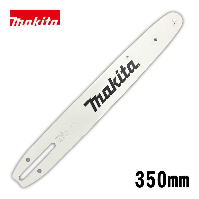 マキタ（makita） 165201-8 チェンソー用ガイドバー 350mm (対応