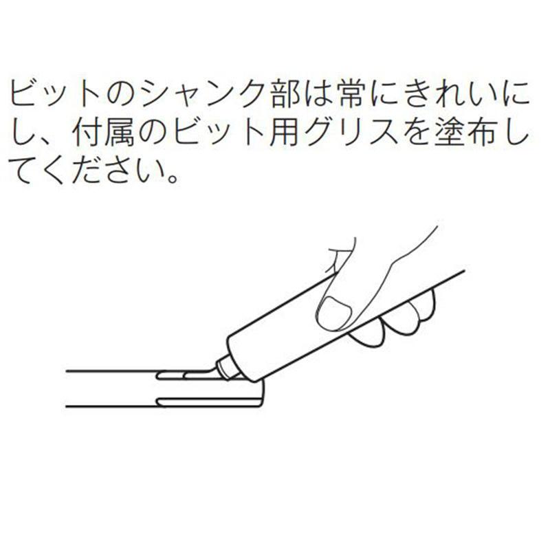 マキタ A-43000 ビット用グリス(100ｇ入) 超硬ドリルのシャンク部の耐摩耗性向上に ◇｜shimadougu｜02