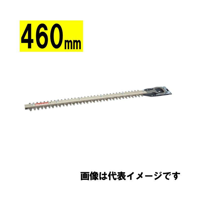 マキタ（makita） A-47961 生垣バリカン用替刃 460mm (高級刃)【生垣