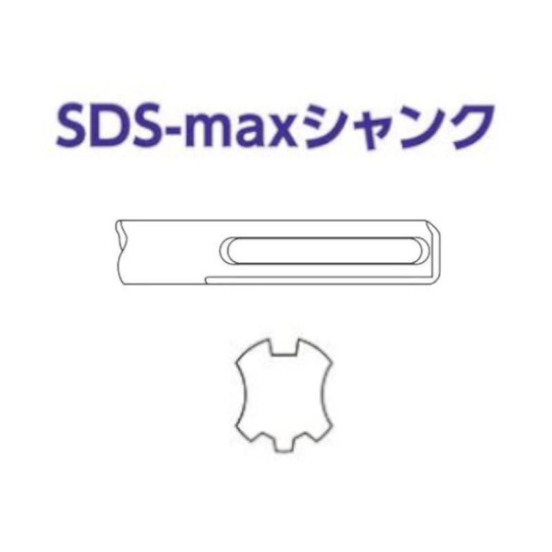 マキタ A-48284 アース棒アダプタ (SDSマックスシャンク) アース棒サイズφ18mmまで可能 ◆｜shimadougu｜02