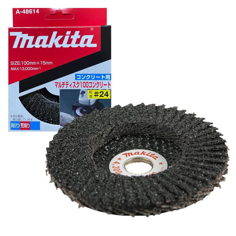マキタ（makita） A-48614 マルチディスクコンクリート 粒度C24