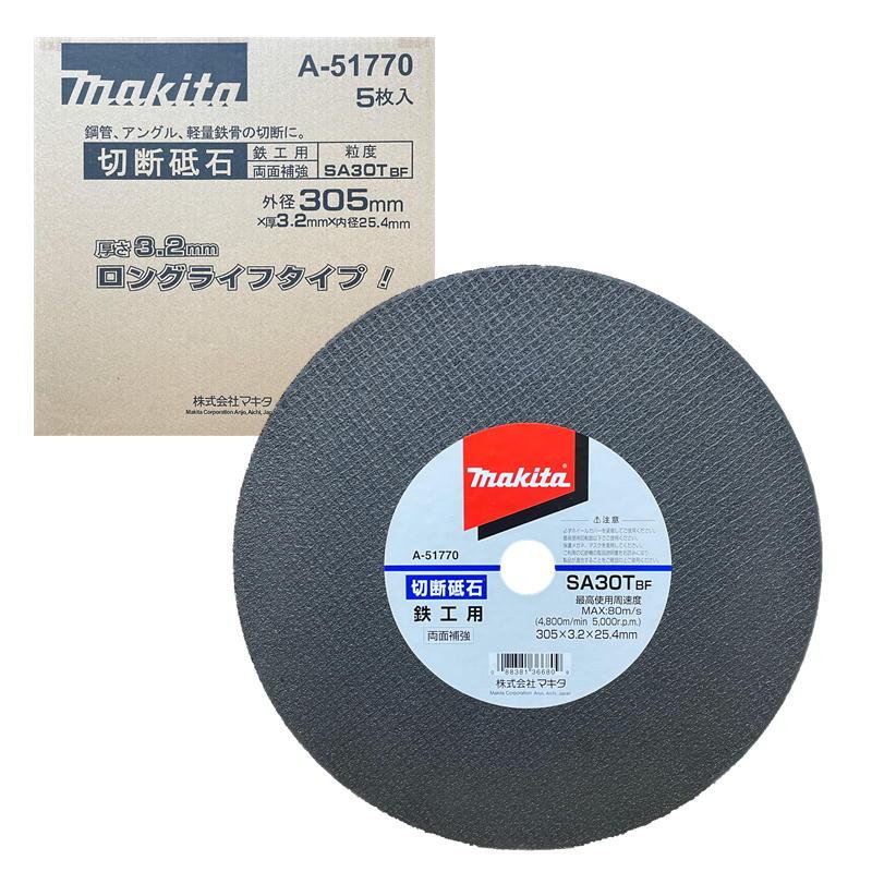 マキタ（makita） A-51770 切断砥石 305mm 5枚入 (両面補強・鉄工用
