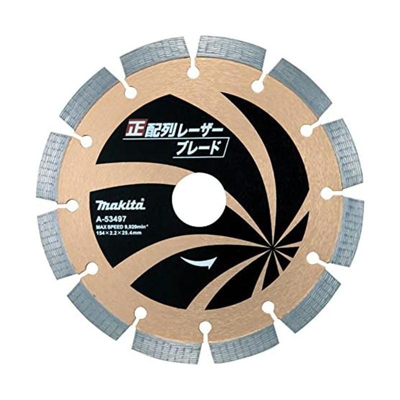 マキタ（makita） A-53497 正配列レーザーブレード 150mm (154×2.2