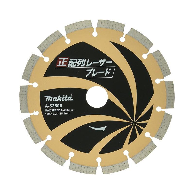 マキタ makita 正配列レーザーブレード180 A-53506 マキタ（makita） A-53506 正配列レーザーブレード 180mm (180×2.2