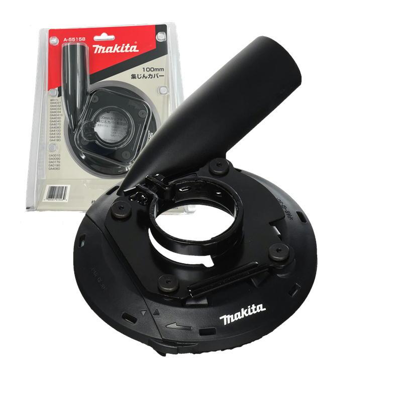 マキタ A-55158 カップダイヤ用集じんカバー 100mm (対応機種 マキタ A-55158 カップダイヤ用集じんカバー 100mm (対応機種