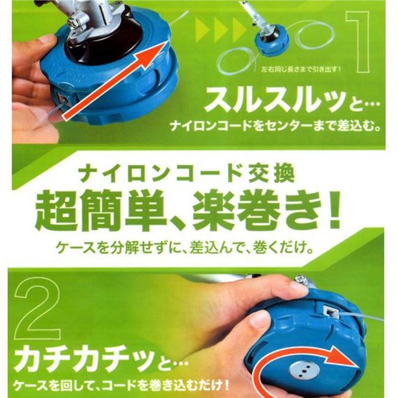 マキタ（makita） A-55164 楽巻きナイロンコードカッタ 分解せずに