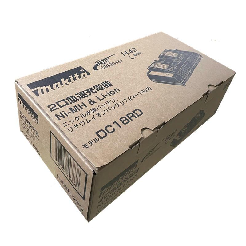 マキタ DC18RD 14.4/18V兼用2口急速充電器 (バッテリー2個を同時